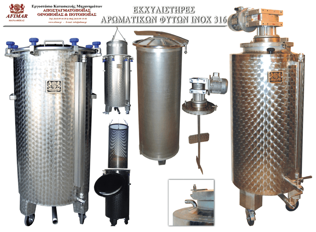 Ekxylisthras Extractor Afimar 03_71